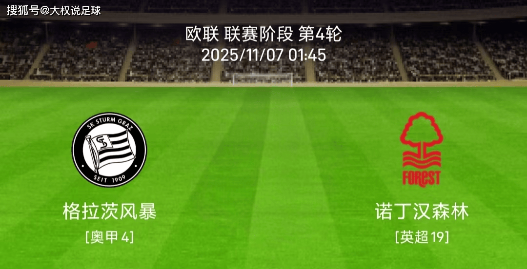 九游网页版今晨里尔调整名单以备欧联浙江稠州围绕欧冠篮板制胜，网友：今夜马德里竞技状态回暖的简单介绍